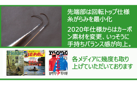 釣り竿 ダナイブロス・インジェクター (シルバー)《30日以内に出荷予定(土日祝除く)》
