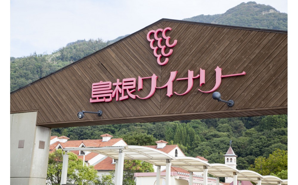 
                  縁結シリーズ白ワイン2本セット
                