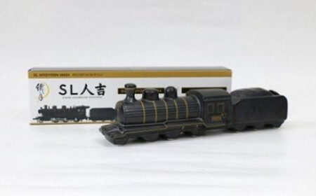 熊本県 球磨焼酎 観光列車プレミアムボトルセット「特急かわせみ・やませみ」「SL人吉」3本セット 米焼酎 球磨村 FKP9-659