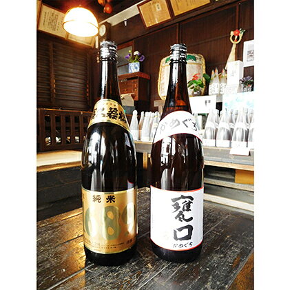 【ふるさと納税】甕口 1.8L×1本　1689純米富久若松 1.8L×1本　 日本酒