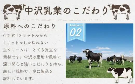 無塩バター 北海道産 バター 計1.35kg 【食塩不使用】