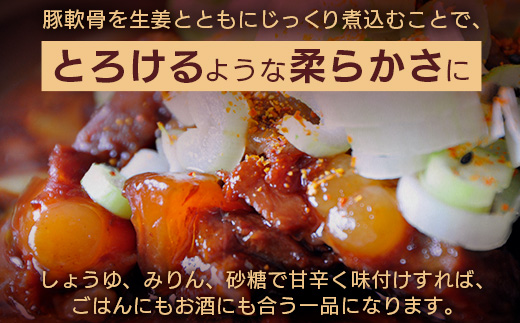 花の木農場 鹿児島県産 豚軟骨 約1kg（500g×2パック）HK-16｜ 豚肉 とんこつ 精肉 冷凍 国産 お肉 だし 煮物 角煮風 コラーゲン スープ 和食 中華 農福連携 鹿児島県 南大隅町 花
