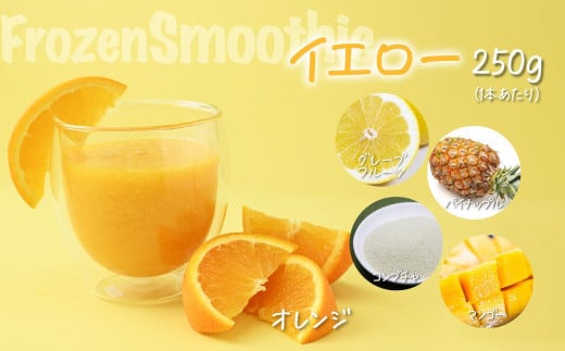 冷凍スムージー 5本セット 定期便 3か月 | 冷凍スムージー スムージー フルーツ いちご ベリー マンゴー バナナ ケール 果物 果実 野菜 フレッシュローフード ロースイーツ 素材 ナチュラル 