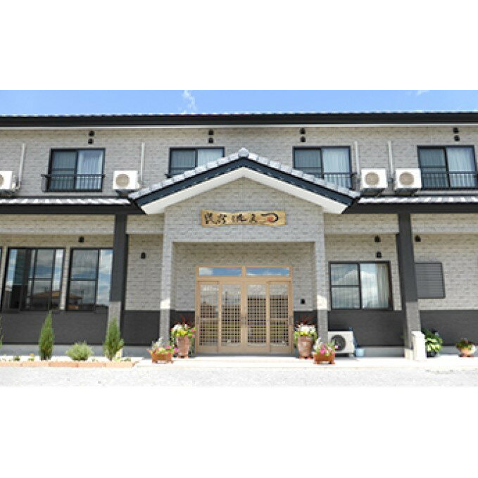 【ふるさと納税】【料理自慢の宿】民宿 浜まつ 1名様：1泊2食プラン 旅行 宿泊券