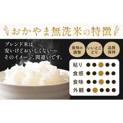 ふるさと納税 笠岡市 フルーツ 厳選 晴れの国定期便 シャインマスカット 600g 白桃 1kg 米 5kg 無洗米 3回 |  | 03