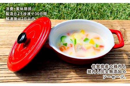犬の無添加ごはん☆具だくさんカレー＆クリームシチュー＆ミネストローネ☆スモークソーセージ入り（各2袋・全6袋） ワンちゃん フード 無添加 ご褒美 うれしい 猪肉 鶏肉 わんこin食堂 [FCG036