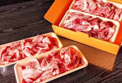【12月24日決済完了分まで年内発送】大和牛の切り落とし（A4～A5ランク）1kg(250g×4パック）