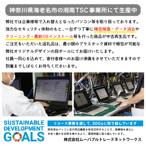 【ふるなび限定】【数量限定品】 iPhone14 128GB ブルー 【中古再生品】 FN-Limited【納期約90日】