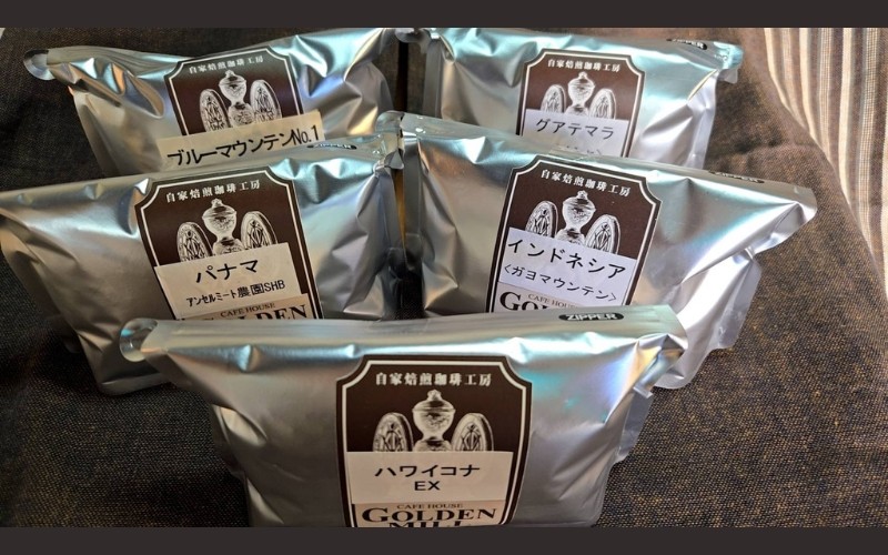 
            自家焙煎珈琲豆スペシャリティーコーヒーBセット（合計1000ｇ）【2種展開】
          