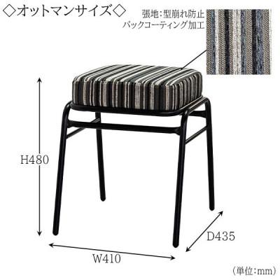 ふるさと納税 安城市 【国産】　ゲーミングチェア2点セット　肘付　書斎椅子　MD-776N-オットマン付　布張ストライプ |  | 02