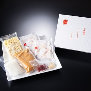 「上田商店」博多もつ鍋セット(白味噌/2人前) 吉富町/株式会社吉浦コーポレーション[BGAD054]