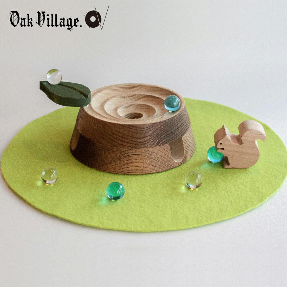【オークヴィレッジ】木のおもちゃ しずくの森あそび〔国産材 木製家具〕