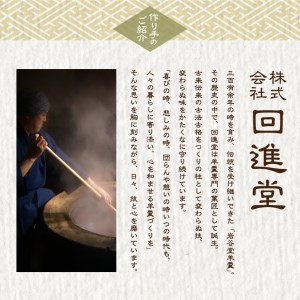 岩谷堂羊羹 ひとくち 24個 伝統和菓子 [F0001]