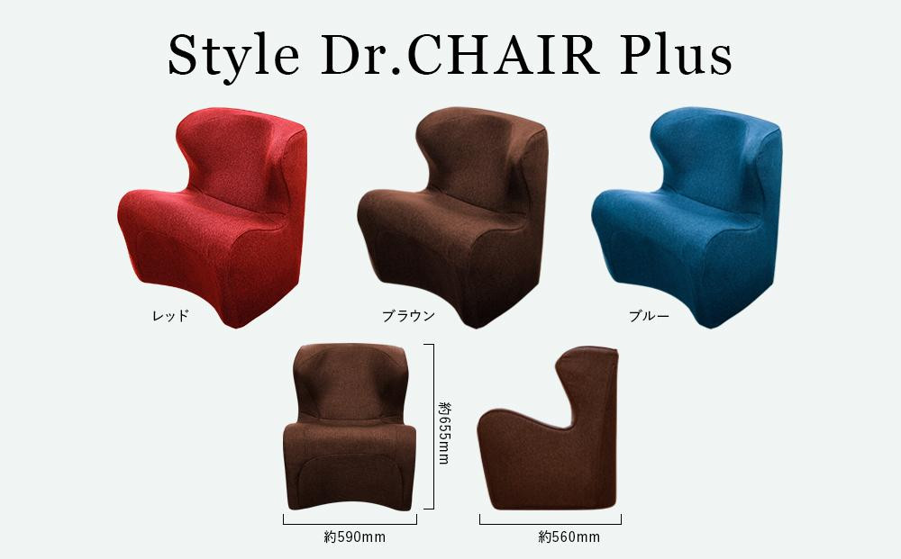 
Style Dr.CHAIR Plus

