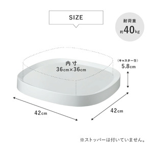tidy ティディ Plantable L（キャスター付植木鉢トレイ）【ホワイト】015EB13N.／Lサイズ 台 観葉植物 トレイ プランター 受け皿 受皿 鉢皿 らくらく移動 可動式 軽量 ガーデ