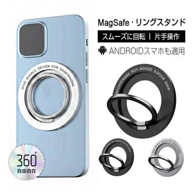 ふるさと納税 名古屋市 【グレー】マグネットホルダー ホールドリング スマホホルダー