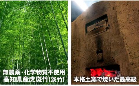 【3袋セット虎竹炭パウダー(10ミクロン)50g