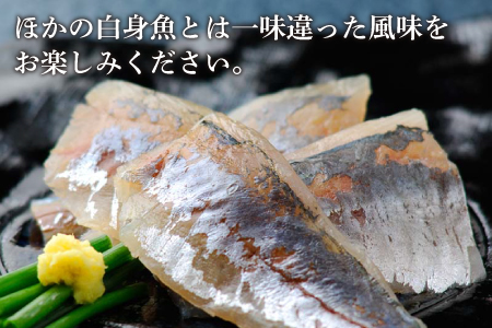 小あじささ漬 半樽 70g×4樽 　計280g [A-001058]