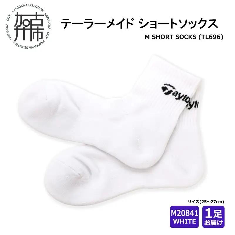 【14営業日以内に発送】 テーラーメイド ショートソックス 1足 TL696【ホワイト】 《 靴下 25センチ 26センチ 27センチ くつ下 ソックス テーラーメイド ショートソックス 抗菌 防臭 吸汗 速乾 ゴルフソックス 》【2501T14001_01】