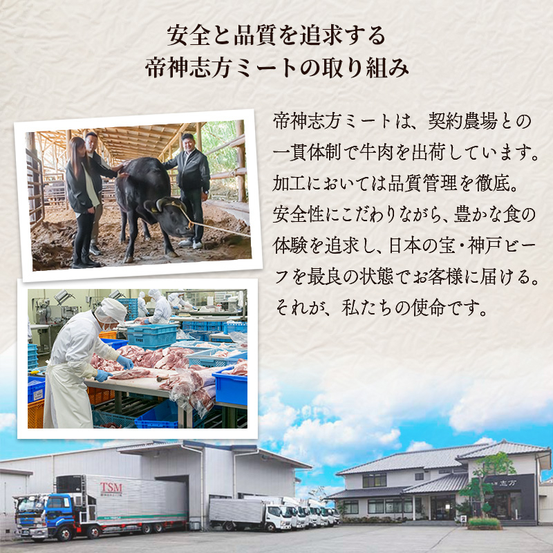 神戸牛 焼肉 2種食べ比べセット もも肉 ばら肉 計800ｇ 赤身 脂の甘み 牛肉 国産牛 和牛 焼き肉 バーベキュー BBQ ギフト お祝い 神戸ビーフ スピード発送 4営業日以内