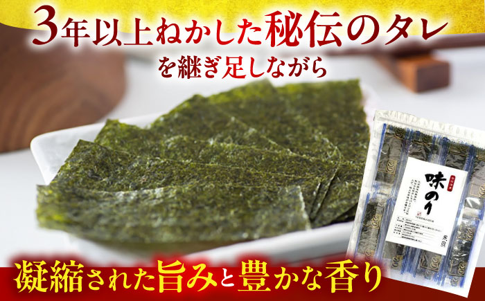 福岡県産 有明のり 添加物不使用 味付け海苔 12切×100束 吉富町/株式会社ゼロプラス [BGAA005]