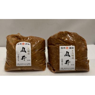 ふるさと納税 茅野市 毎日使うならこれ!吟醸味噌(粒)【2kg(1kg×2個)】信州味噌の丸井伊藤商店 |  | 01