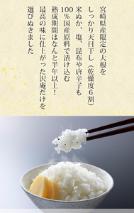 【1080-3】プレミアム沢庵3本セット 乳酸発酵 沢庵 樽の味 無添加 昔ながらの沢庵 国産 原料100％ 長期熟成 天日干し たくあん 古漬け すっぱい 甘くない 発酵 送料無料