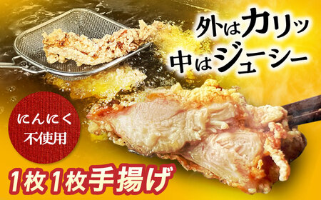 揚げる手間なし！特大からあげ 2kg (小分け4パック) 【加登屋食堂】 名物 鶏もも唐揚げ 大容量[MGQ003]