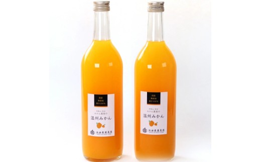 無添加・有田みかん100%ストレートジュース720ml×3本【ikd108B】