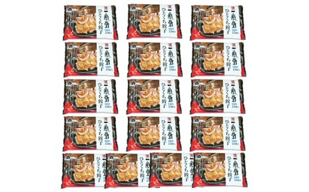 AH071.博多一風堂ひとくち餃子（16セット）