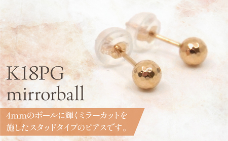 K18　ピンクゴールド　ミラーボール丸玉　ピアス　4ｍｍ 管理番号686600 218-119-PG | K18 ピアス ピンクゴールドK18 ピアス ピンクゴールドK18 ピアス ピンクゴールドK1