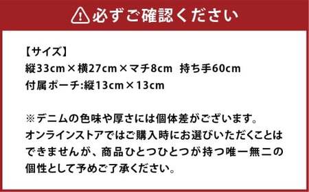 [pleats]トートバッグ M デニム素材 デニム トート バッグ 鞄 かばん インディゴ 岡山県 倉敷市