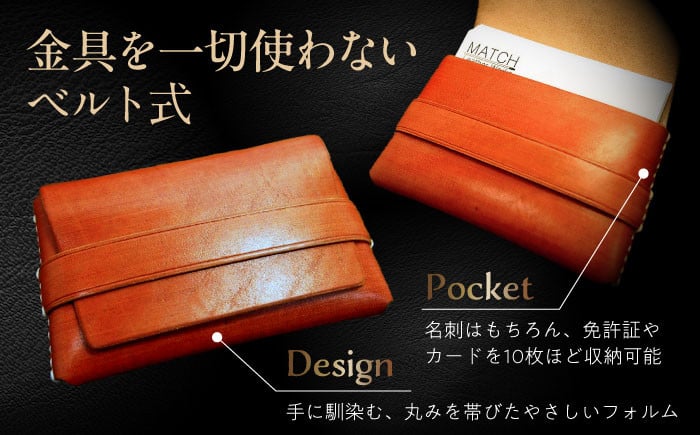 長濱レザー カードケース「TABA」革 レザー 名刺入れ カードケース 牛ヌメ革