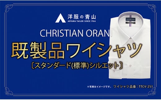 洋服の青山シャツ×播州織（メンズ・フォーマルスタンダード・1着）⑤TTCV-251オラーニシャツ　15-13-⑤　M（首回り39）－ 袖丈80