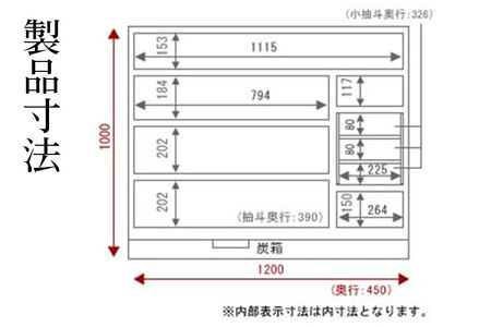 仙台箪笥 四尺野郎箪笥 木地呂漆塗り 彫金手打金具 KD-7BDR（竜尽くし）（お申込書返送後8ヶ月～12ヶ月程度でお届け）