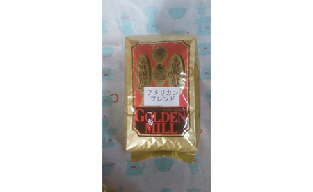 自家焙煎珈琲豆アメリカンブレンド粉500ｇ