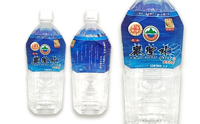 モンドセレクション金賞受賞 水 2リットル 2l ペットボトル シリカ
