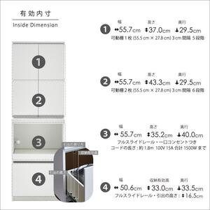 ダイニングボード  【セイル 60 A2】 ハイホワイト