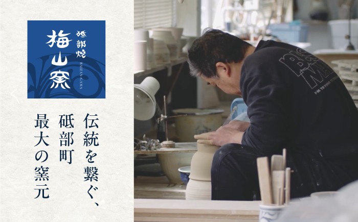 砥部焼 くらわんか ペア セット おしゃれ 伝統工芸品 磁器 陶器 ギフト