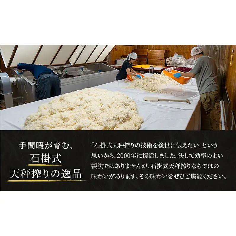 日本酒 稀まれ 純米吟醸 720ml 飲み比べ 日本酒