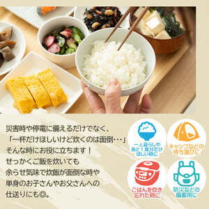 コシヒカリ パックライス 山形県庄内産 180g × 24P　| コシヒカリ こしひかり 米 お米 コメ ライス ごはん ご飯 パックご飯 白飯 白米 食品 お手軽 レンジ 湯煎 一人暮らし 常温保存