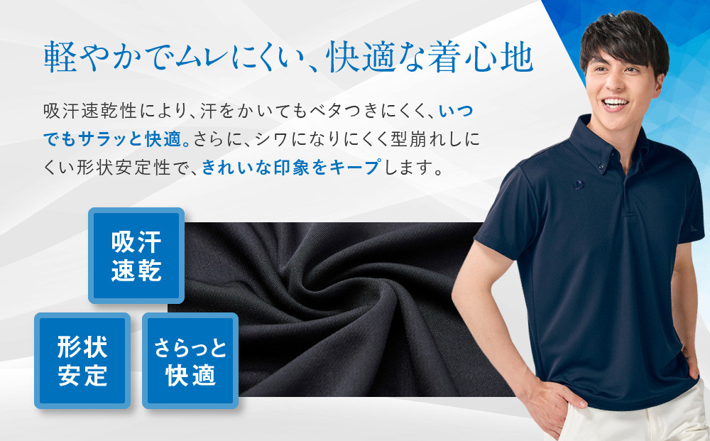 【ファイテン】ポロシャツ ネイビー Lサイズ｜京都 人気ブランド シャツ［ phiten  吸汗速乾  形状安定 ポロシャツ しわになりにくい 型崩れしにくい スポーツ ビジネス 人気 おすすめ 定番