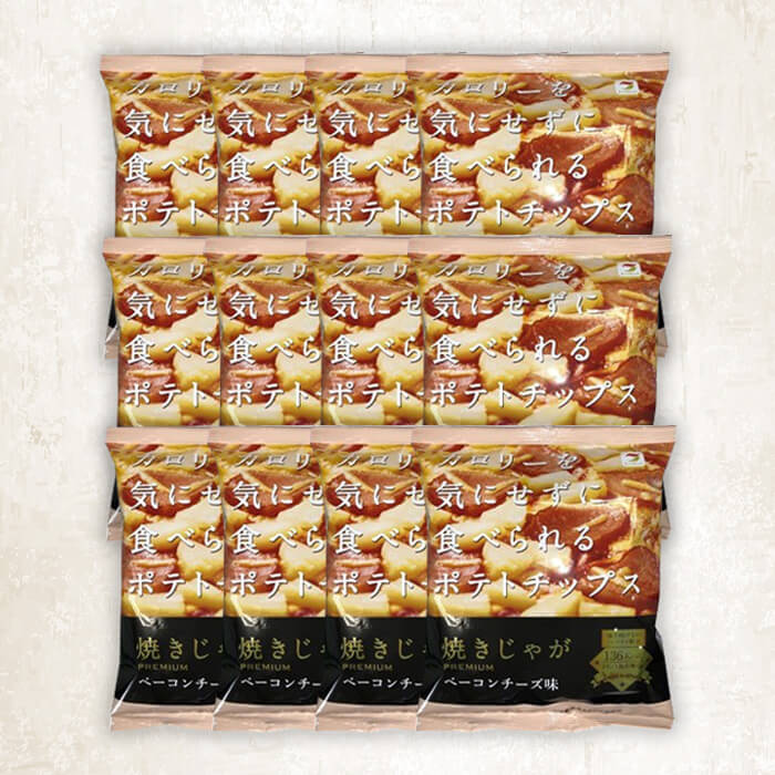 【ふるさと納税】焼じゃが ベーコンチーズ味 (12袋) ポテトチップス ポテチ ヘルシー ベーコン チーズ じゃがいも スナック おやつ おつまみ お菓子 菓子 常温 ノンフライ【opbg004】【テラフーズ】
