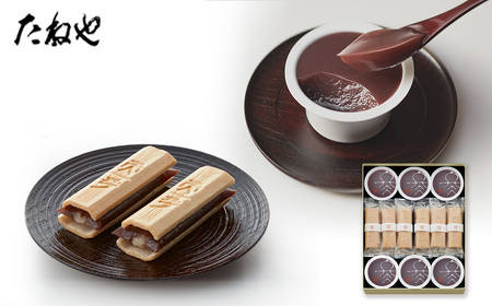 ふくみ天平12・本生羊羹 冬味6 BN33