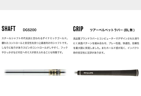 044BD01N.「捕まる！捕らえる！」叡智オリジナル「グースネックウェッジ」（DGS200)