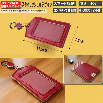 ふるさと納税 長崎市 革職人が手掛ける ランドセルリメイク 定期券入れ(パスケース)【1点ものB】 |  | 03