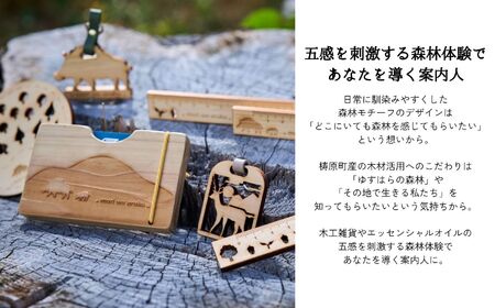 ゆすはらヒノキの木製ビジネス２点セット