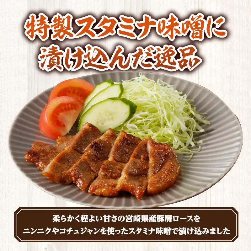 豚肉 肩ロース 味噌漬け 1.6kg 豚肉[スタミナ 130g×10P 切り落とし300g]