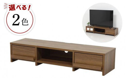 
                  引出付ローボードW140 【全2色】
                