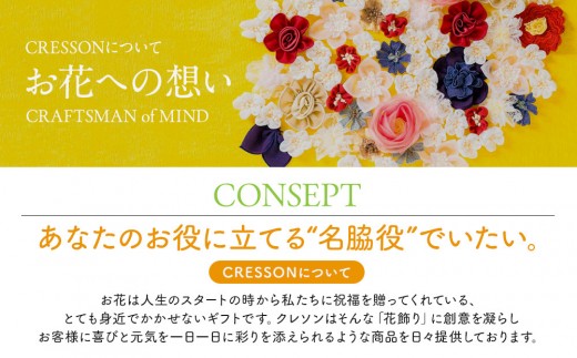 花付きケアシューズohanaの想い　コスモス　Lサイズ【パープル】